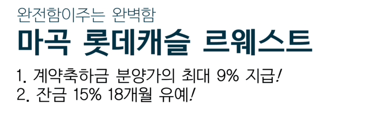 텍스트 768x229 1
