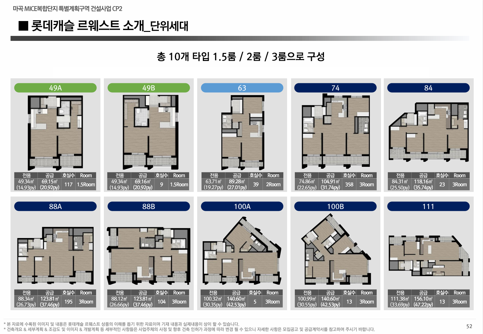 KakaoTalk 20250317 111244618 16